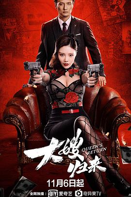 《爱恋电影》主视觉剧照